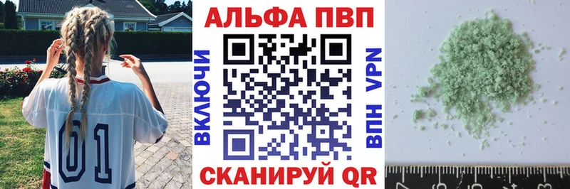 Что такое Усть-Лабинск ссылка на мегу вход Кокаин АМФ А ПВП Каннабис Меф мяу мяу ГАШИШ
