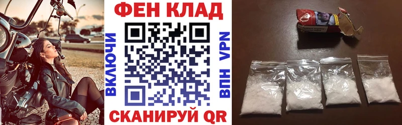 АМФЕТАМИН 98% купить Усть-Лабинск