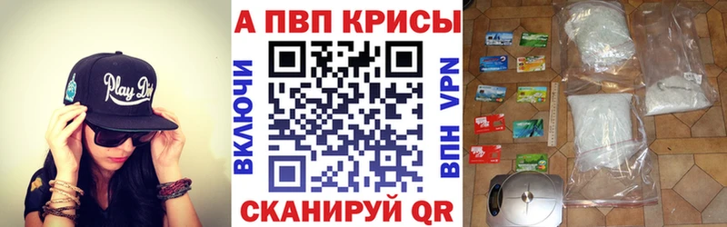 APVP Crystall  Усть-Лабинск 