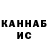 Кетамин VHQ ce sho