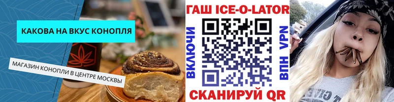 hydra ссылка  Усть-Лабинск  shop наркотические препараты  Cannafood конопля 