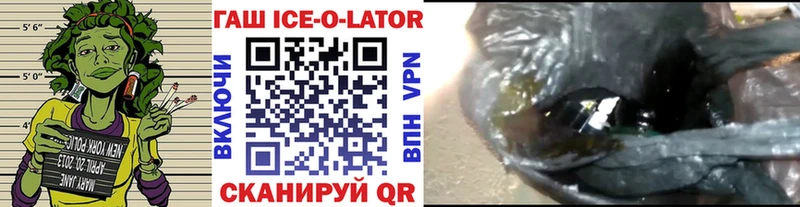 blacksprut рабочий сайт  Усть-Лабинск  ГАШИШ VHQ 