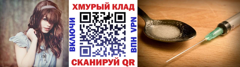 продажа наркотиков  Усть-Лабинск  ГЕРОИН белый 