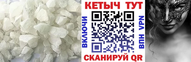 Кетамин ketamine Усть-Лабинск
