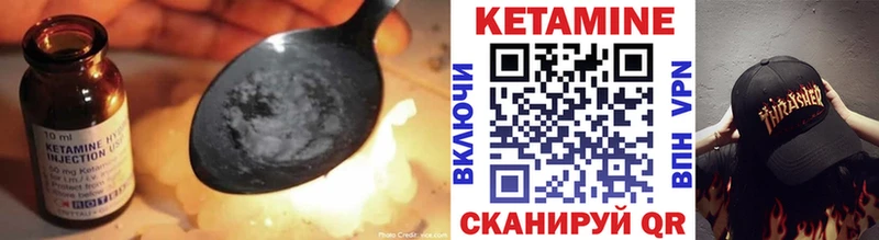 цены   Усть-Лабинск  Кетамин VHQ 