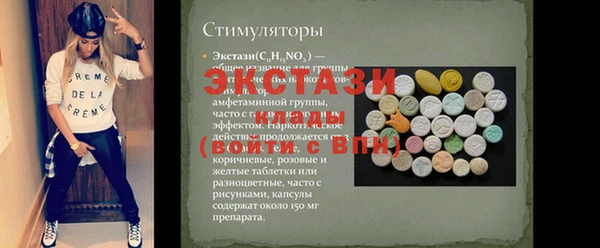 тгк Алексин