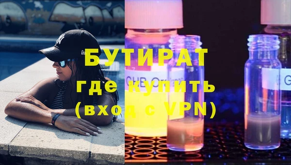 тгк Алексин