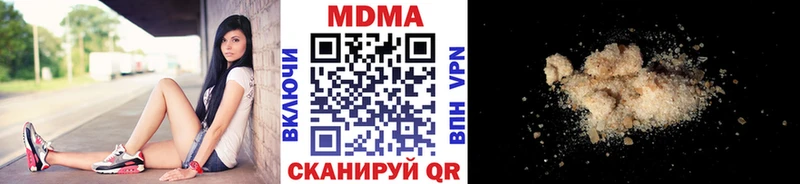 MDMA кристаллы цены наркотик Усть-Лабинск