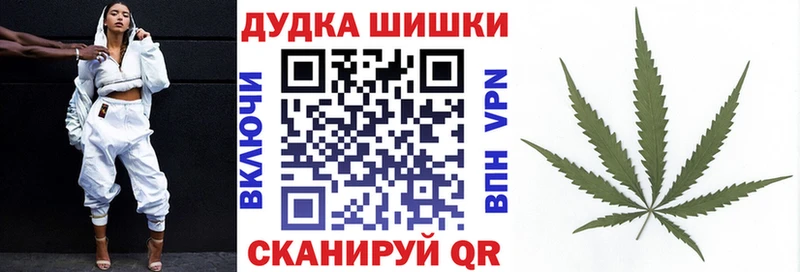 Марихуана AK-47  где купить наркотик  Усть-Лабинск 